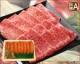 こだわりの道産和牛　白老牛　肩　すき焼用と虎杖浜産たらこセット